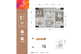 徐闻财富广场2室2厅1厨1卫建面76.85㎡