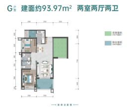 重庆城投颐天铂樾2室2厅1厨2卫建面93.00㎡