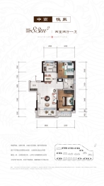 碧桂园·西江宸院2室2厅1厨1卫建面83.00㎡