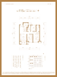 保利·锦上3室2厅1厨2卫建面115.00㎡