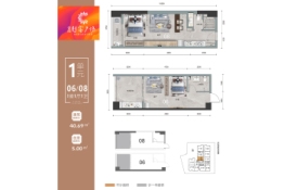 徐闻财富广场1室1厅1厨1卫建面40.69㎡