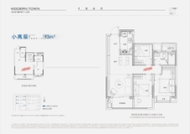 招商·雍境湾小高层93㎡户型