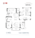 江澜B户型建面约146㎡