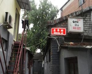 新上天坛公园北清华街小平房诚意出售