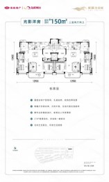 紫薇生态城3室2厅1厨2卫建面150.00㎡