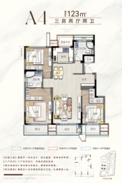 城投·古城新院3室2厅1厨2卫建面123.00㎡