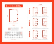 C户型51.24平