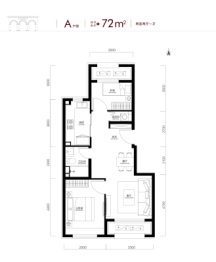 中海学仕里2室2厅1厨1卫建面72.00㎡