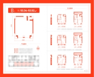 B户型53.34平