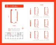 E户型27.42平