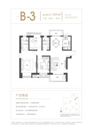 天地雅园3室2厅1厨2卫建面131.00㎡