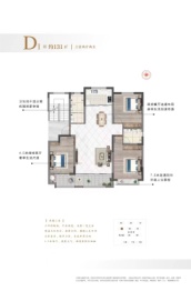 金鼎世家3室2厅1厨2卫建面131.00㎡