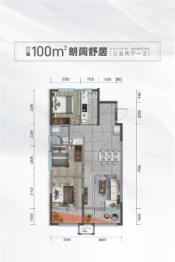 金地·峯尚3室2厅1厨1卫建面100.00㎡