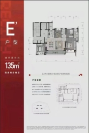 杭黄未来社区4室2厅2卫建面135.00㎡