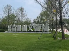 鹊华居采光好、视野佳、诚意售 、