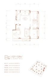 万盛书院3室2厅1厨2卫建面127.00㎡