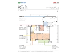 华侨城·万科·理想新都会3室2厅1厨1卫建面93.00㎡