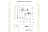 原滨1幢2单元05户型