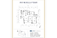 原滨1幢2单元04户型