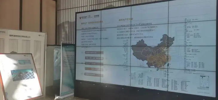 越秀逸境