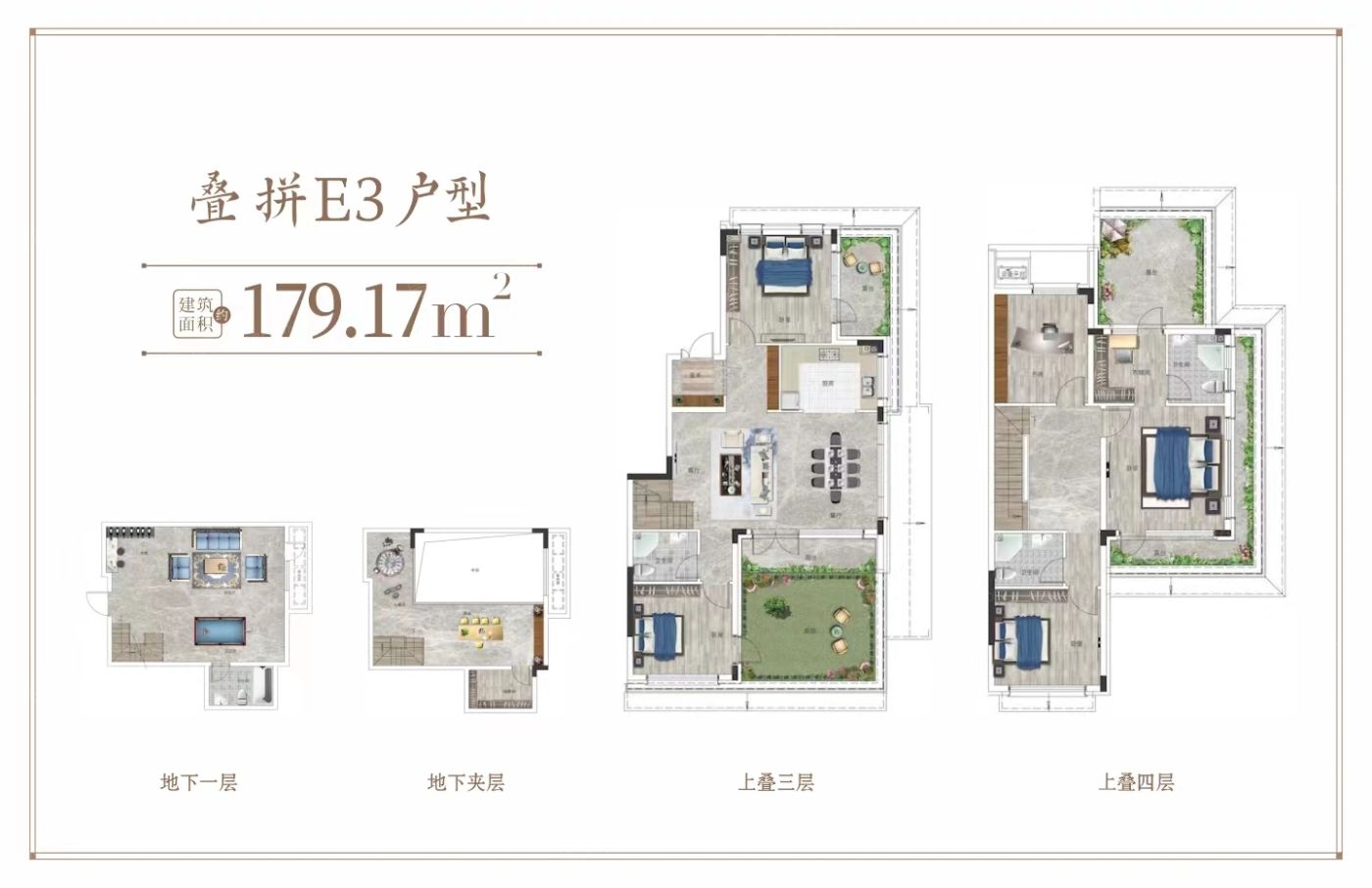 户型图1/1