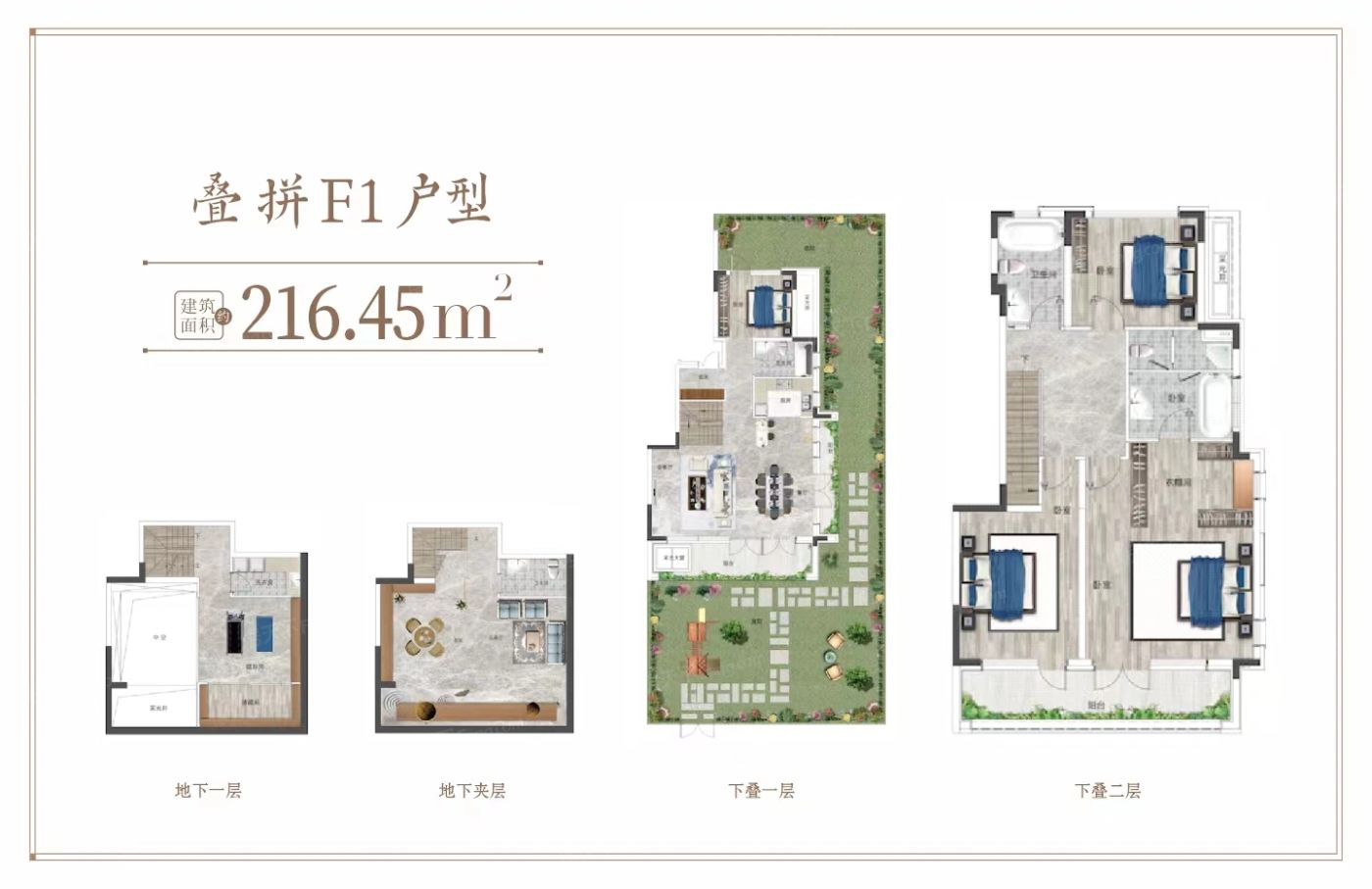 户型图1/1