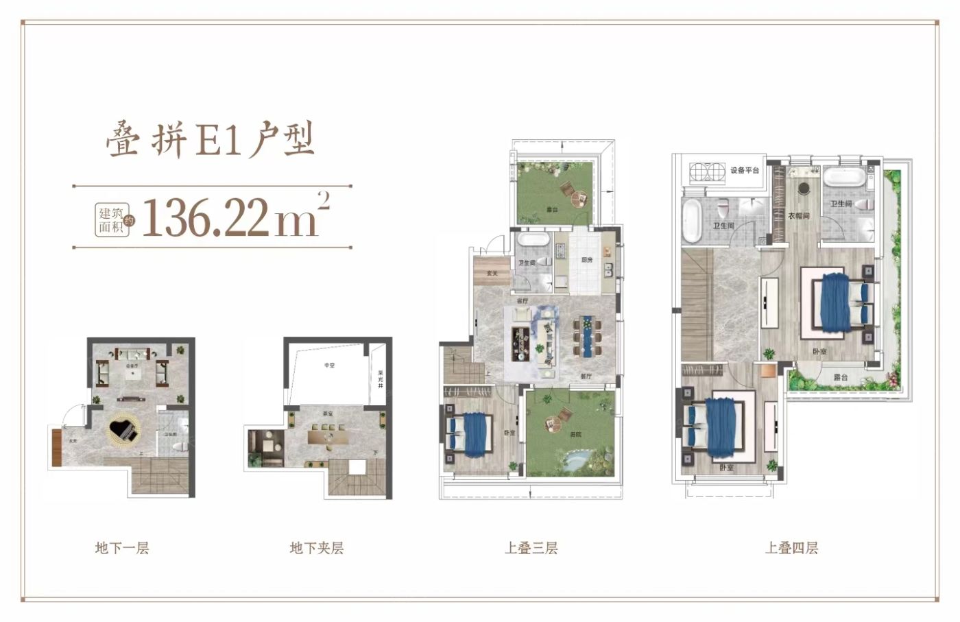 户型图1/1