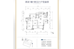 保利海上大都汇商铺2室2厅1厨1卫建面110.00㎡