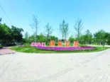 锦东公园