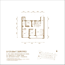 金傲府3室2厅1厨2卫建面131.64㎡