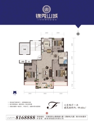 锦秀山城3室2厅1厨1卫建面99.60㎡