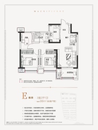 招商雍华府3室2厅1厨1卫建面98.00㎡