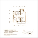 金傲府138.65㎡户型