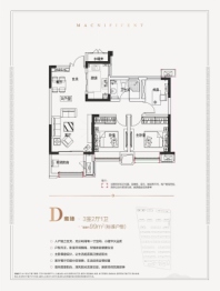 招商雍华府3室2厅1厨1卫建面99.00㎡