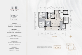 尚泽长歌诸子庐4室2厅1厨2卫建面149.00㎡