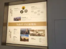 卓越天元 1室1厅 北