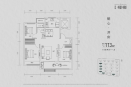 伟星樘樾3室2厅1厨1卫建面113.00㎡