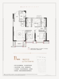 招商雍华府3室2厅1厨1卫建面115.00㎡