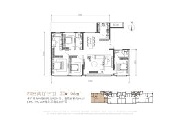 华发长安首府4室2厅1厨3卫建面196.00㎡