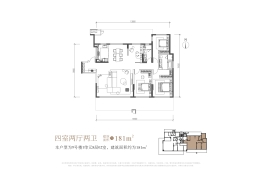 华发长安首府4室2厅1厨2卫建面181.00㎡