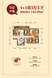 丰泰·公园里5室2厅1厨2卫建面144.03㎡