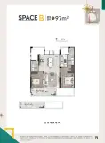 之彩城97方户型