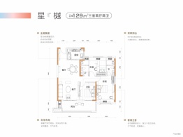 碧桂园·宜昌星作3室2厅1厨2卫建面129.00㎡