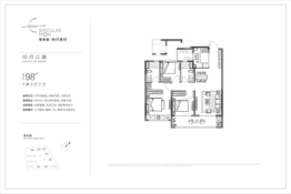 佳兆业·棹月雅府3室2厅1厨2卫建面98.00㎡