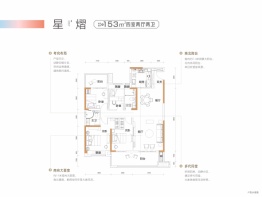 碧桂园·宜昌星作4室2厅1厨2卫建面153.00㎡