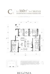 绿城·春知海棠苑5室2厅1厨3卫建面160.00㎡