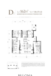 绿城·春知海棠苑5室2厅1厨3卫建面162.00㎡