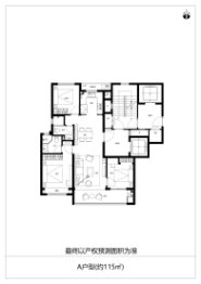 万科·翠湾中城3室2厅1厨2卫建面115.00㎡