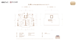 绿城·官山园著3室2厅1厨2卫建面144.00㎡