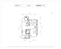 学熙府C1户型